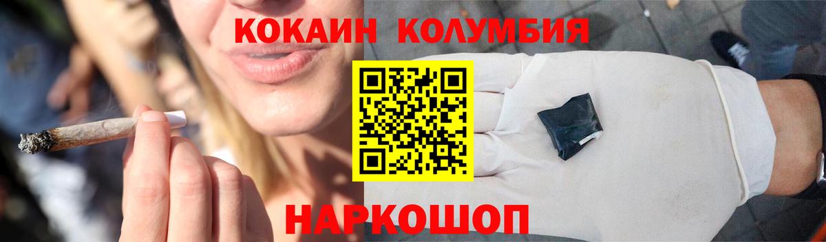 КОКАИН 98% Волжск