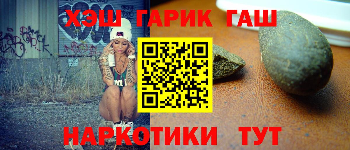 Волжск  ГАШ Изолятор  ГАШ VHQ  Вход с VPN 