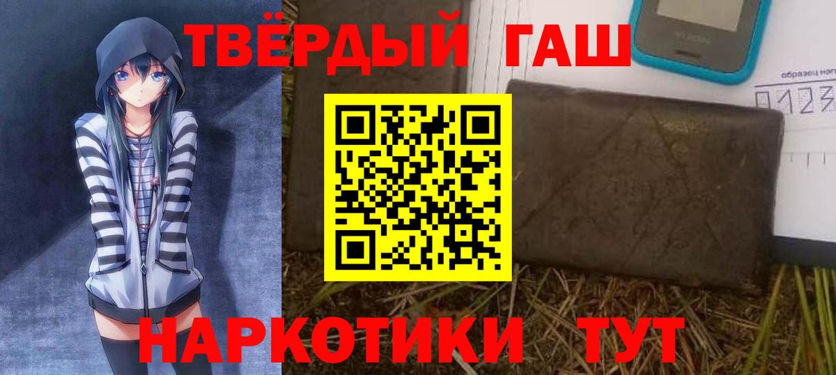 Гашиш Ice-O-Lator Волжск