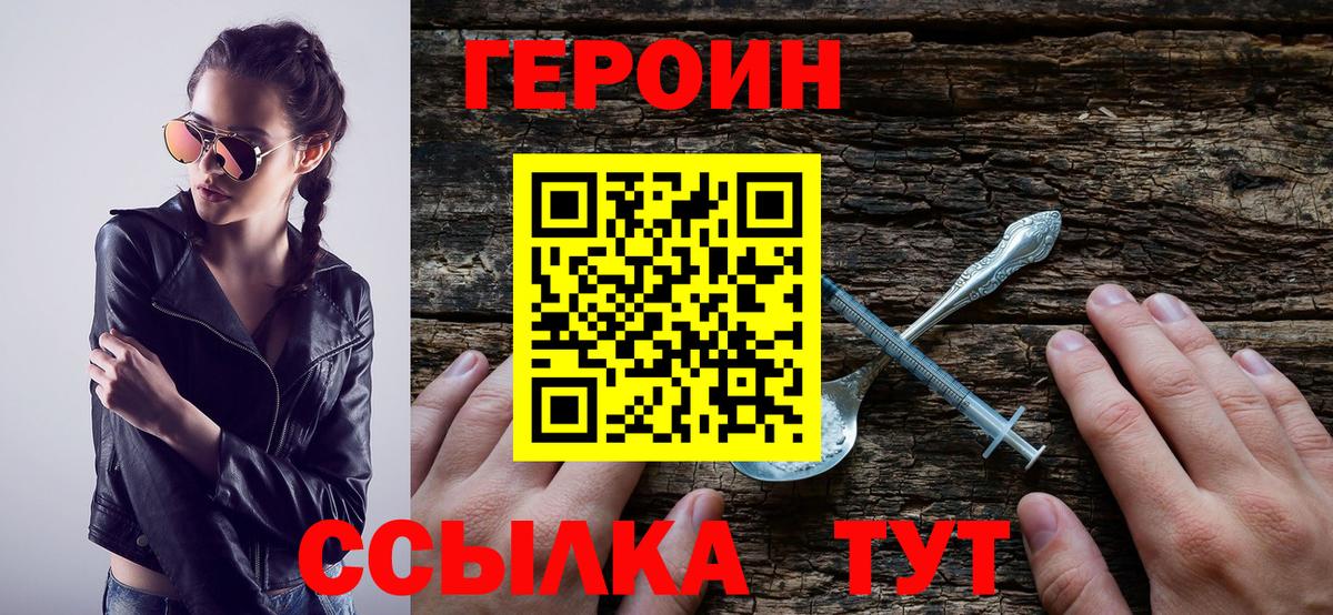 Кокаин  Волжск  Бошки Шишки  Мефедрон   Вход с VPN  ГАШ  ГАШИШ  АМФЕТАМИН кристаллы 