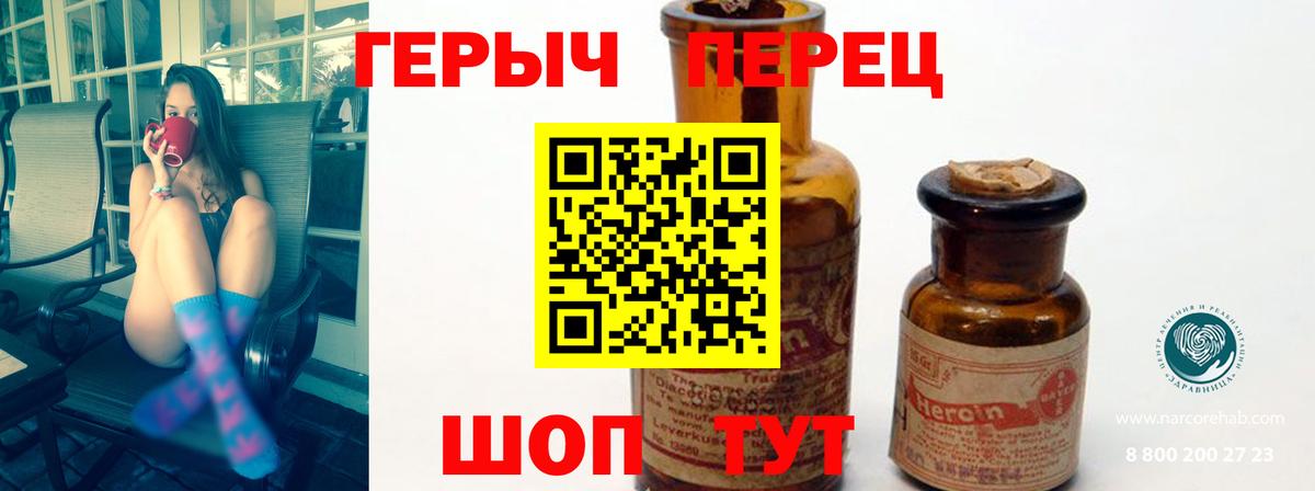 LSD-25 Волжск
