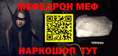 бутират Краснодар