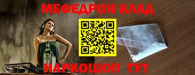 бутират Краснодар