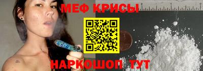 бутират Краснодар