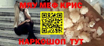 mdma Краснокаменск