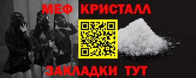 mdma Краснокаменск