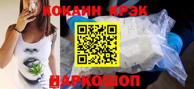 spice Краснознаменск