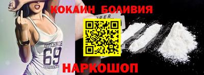 бутират Краснодар