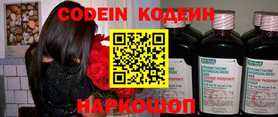 spice Краснознаменск