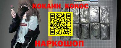 бутират Краснодар