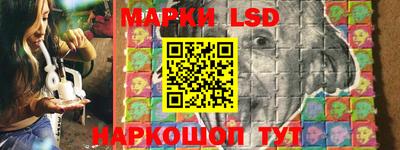 бутират Краснодар