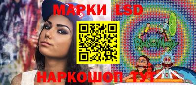 spice Краснознаменск