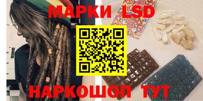 бутират Краснодар