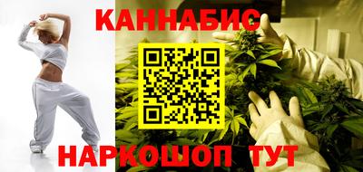 бутират Краснодар