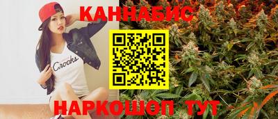 бутират Краснодар