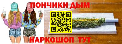бутират Краснодар