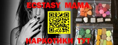 mdma Краснокаменск