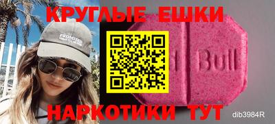 mdma Краснокаменск