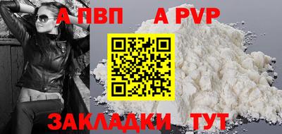 бутират Краснодар