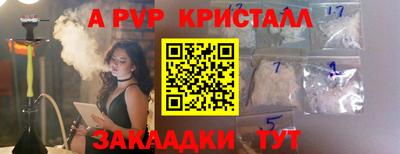 бутират Краснодар