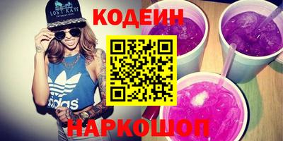 mdma Краснокаменск