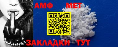 spice Краснознаменск