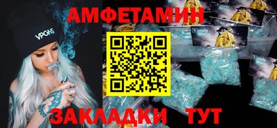 бутират Краснодар