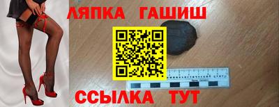 spice Краснознаменск