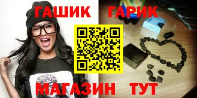 бутират Краснодар