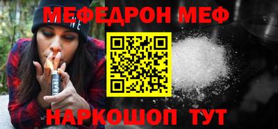 spice Краснознаменск