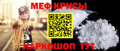 mdma Краснокаменск