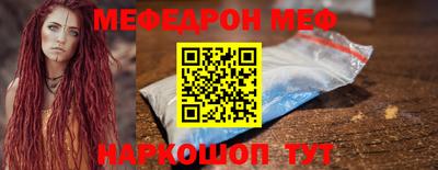 spice Краснознаменск