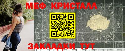бутират Краснодар