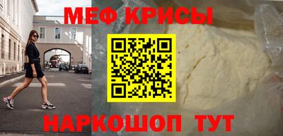 бутират Краснодар