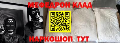 mdma Краснокаменск