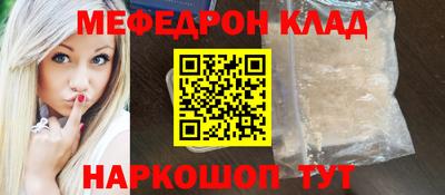 бутират Краснодар