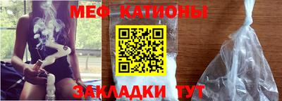 бутират Краснодар