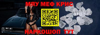 бутират Краснодар