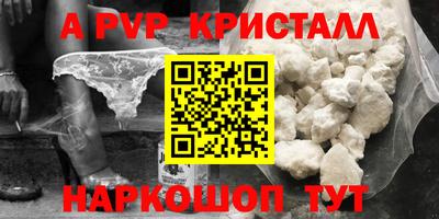 бутират Краснодар