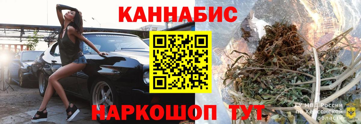 Волжск  Марихуана ГИДРОПОН  Бошки Шишки MAZAR  МАРИХУАНА SATIVA & INDICA  Вход с VPN 