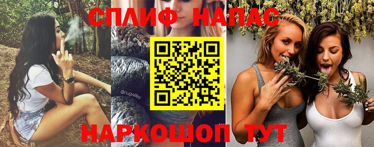 Шишки марихуана MAZAR Волжск